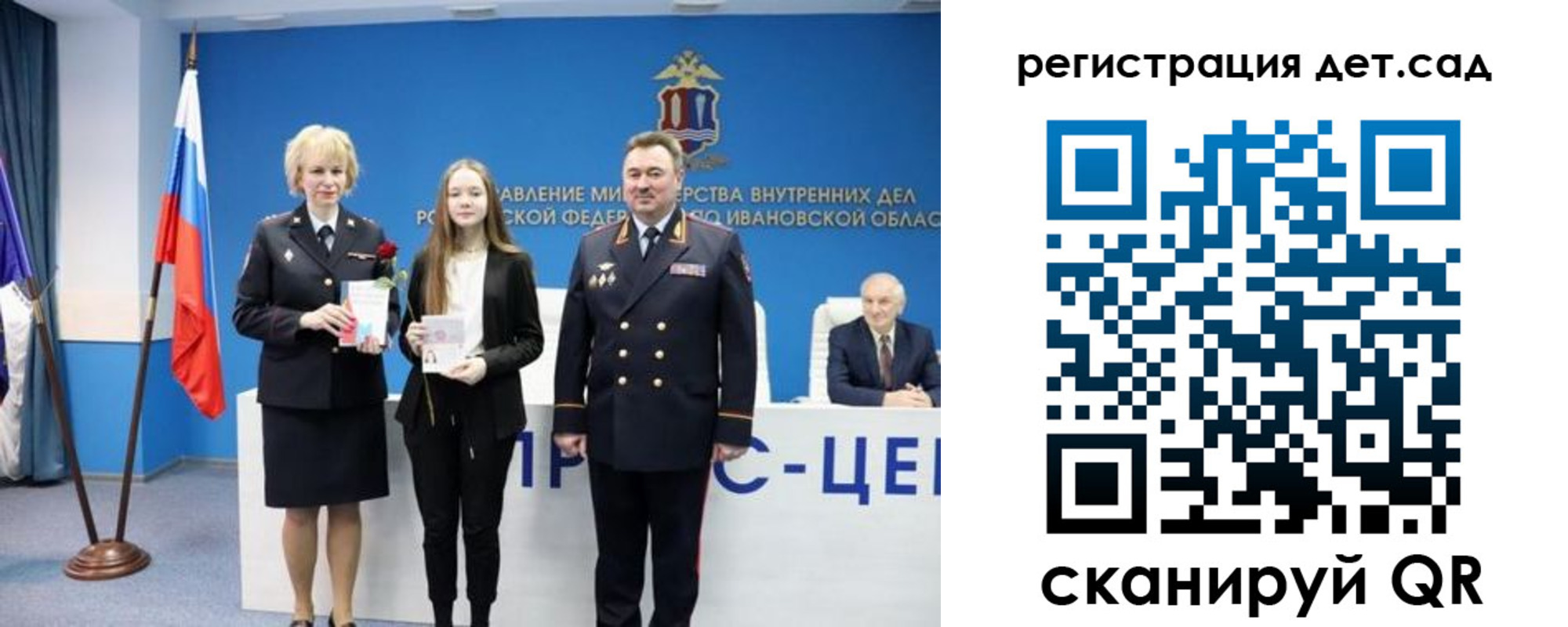 прописка поиск в Нововоронеже